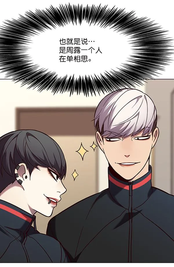第91话 第19页