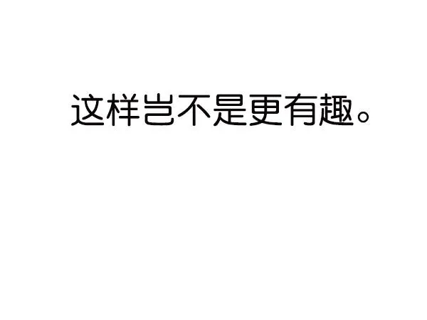 第91话 第20页
