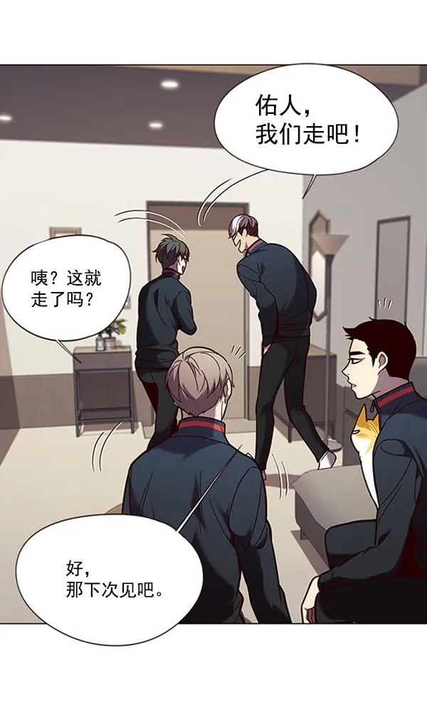 第91话 第21页