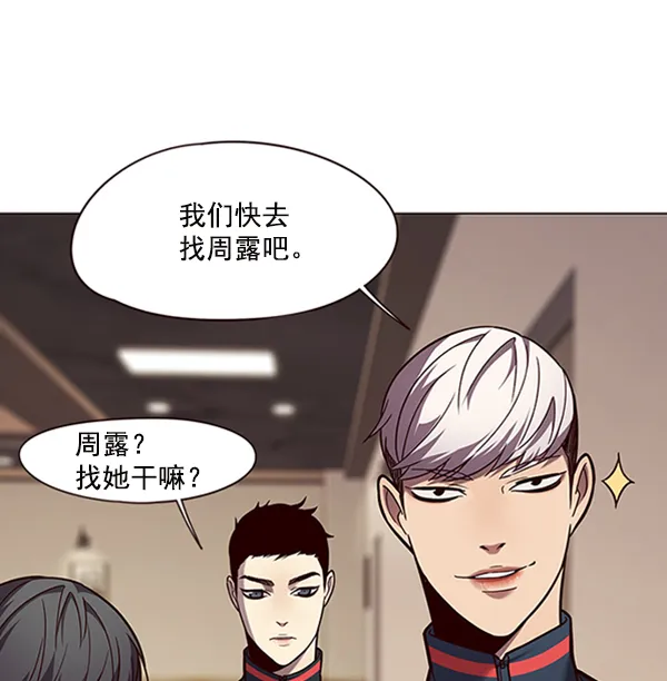 第91话 第23页
