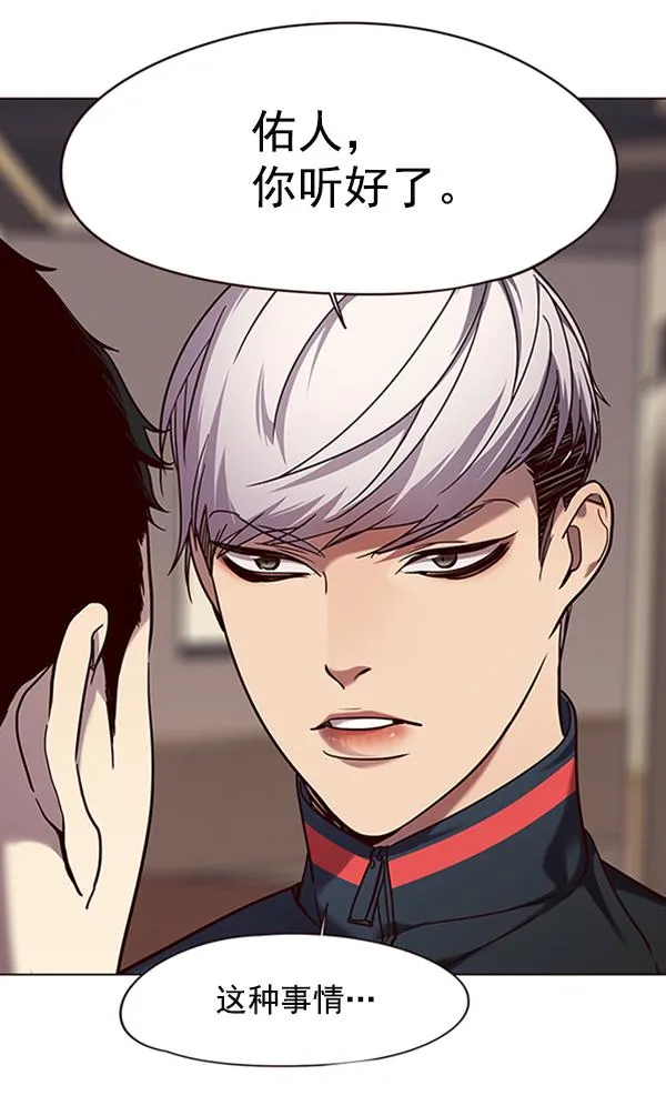 第91话 第26页