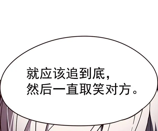 第91话 第27页