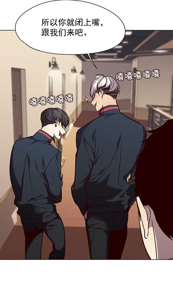第91话 第29页