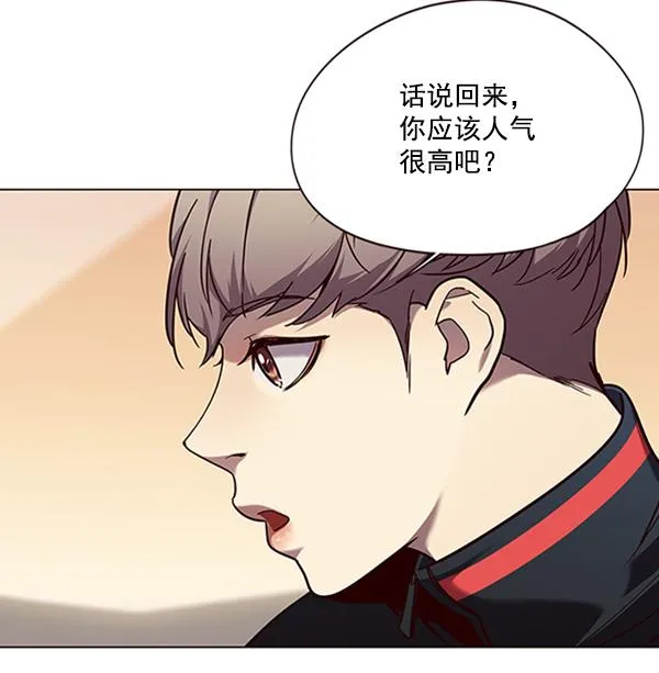 第91话 第33页