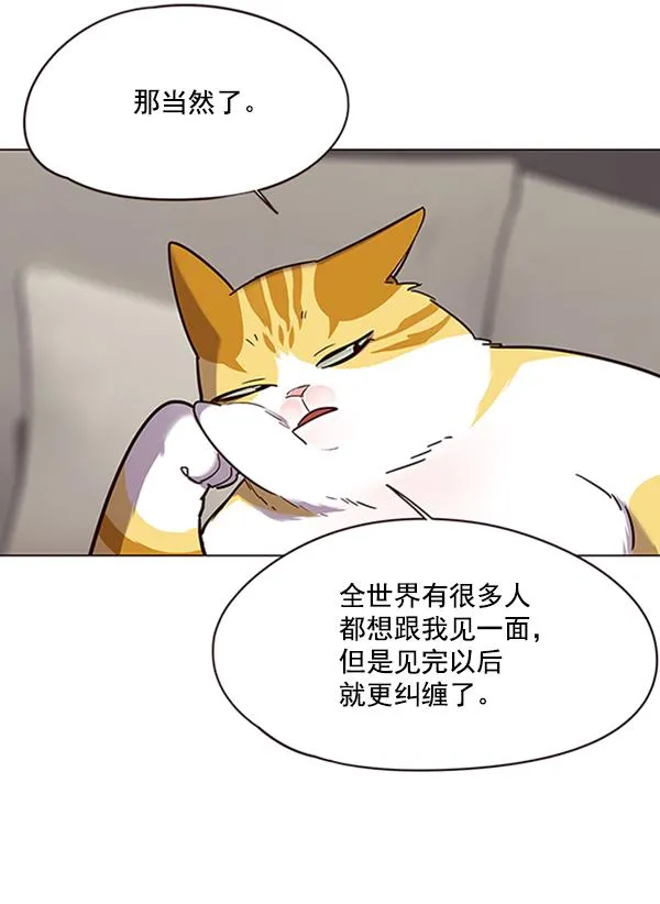 第91话 第34页