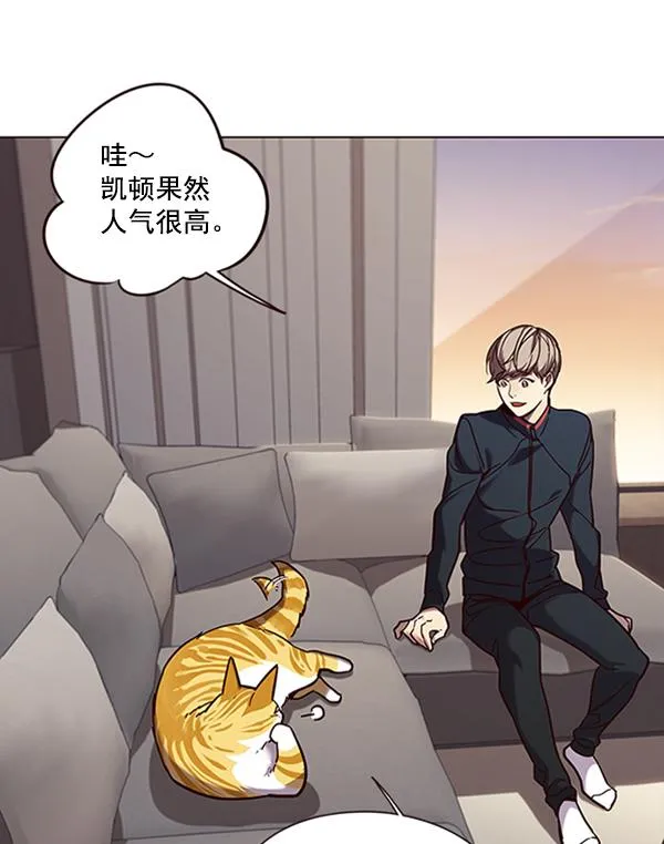 第91话 第35页