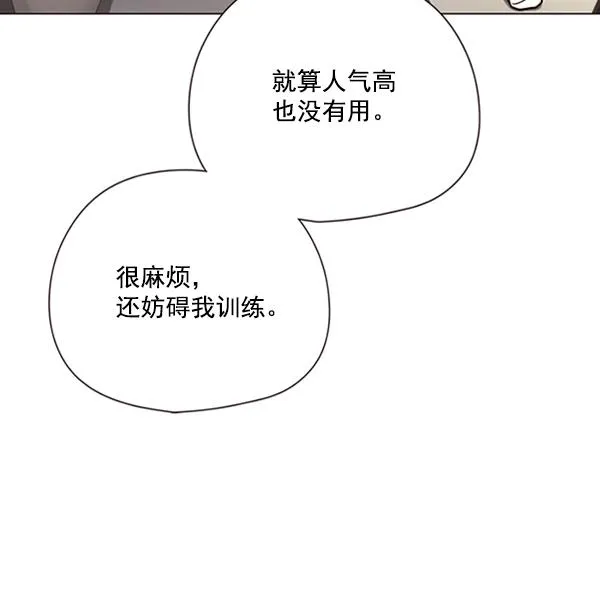 第91话 第36页