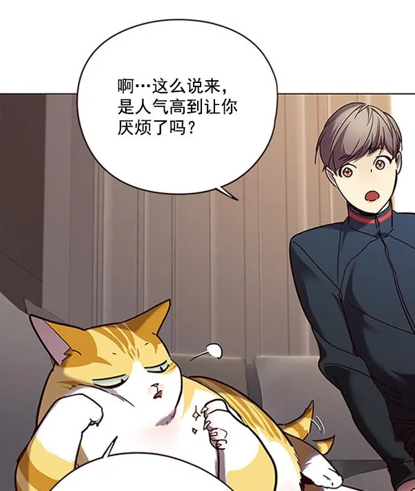第91话 第37页