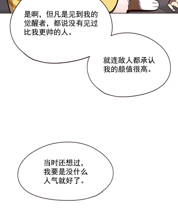 第91话 第38页