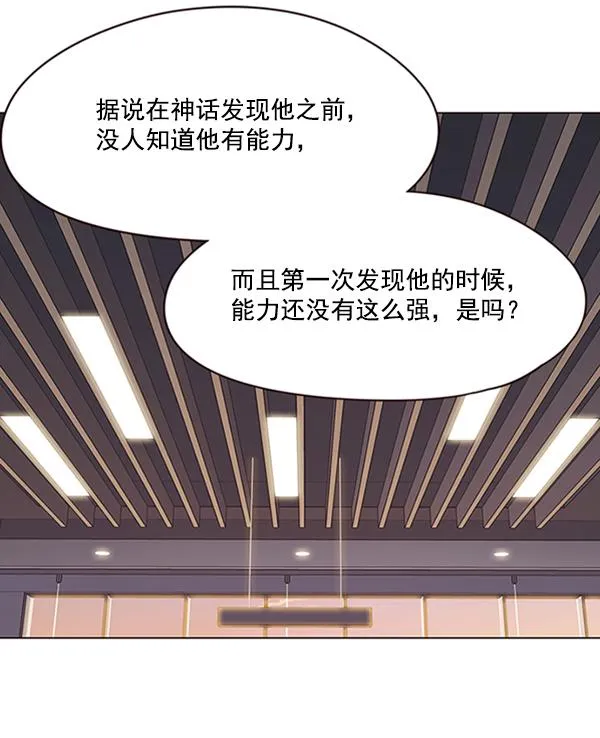 第91话 第40页