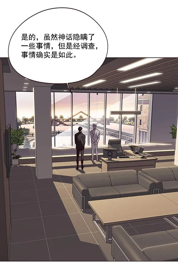 第91话 第41页