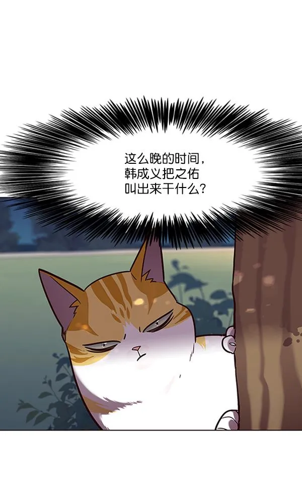 第91话 第44页