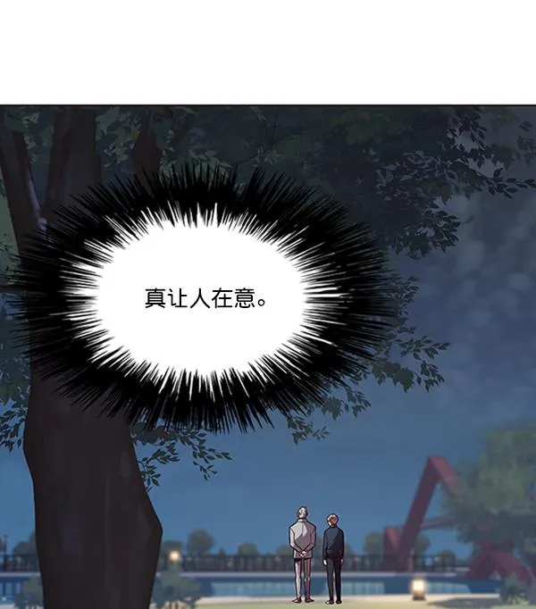 第91话 第45页