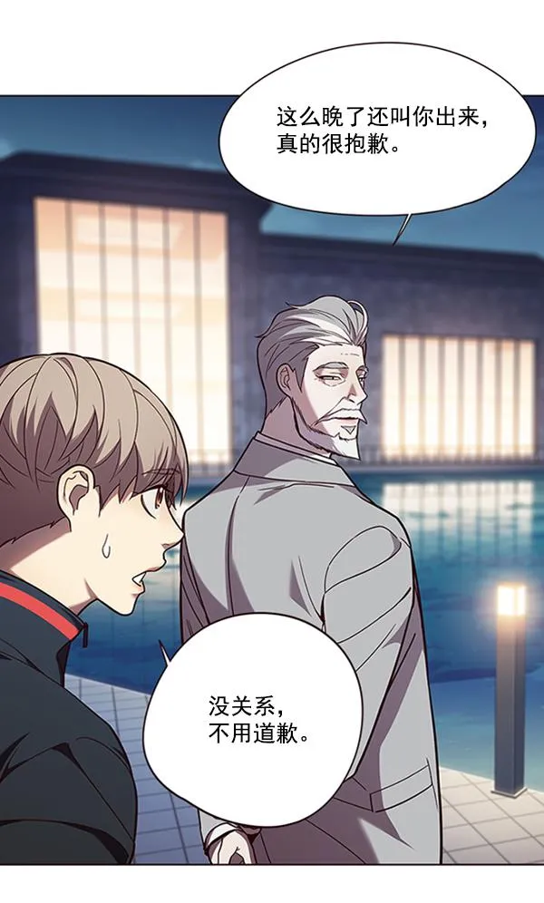 第91话 第47页
