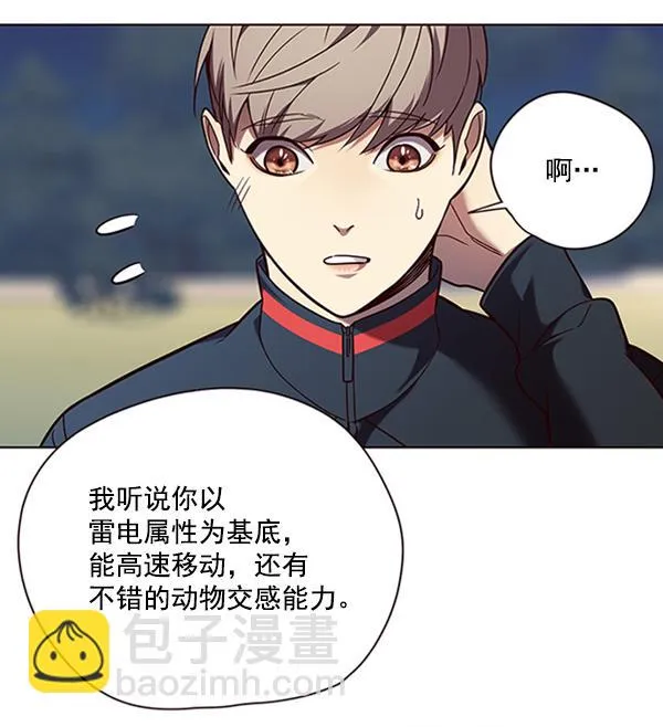 第91话 第50页