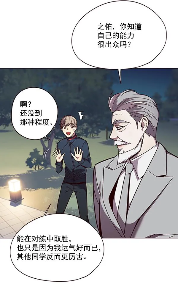 第91话 第51页
