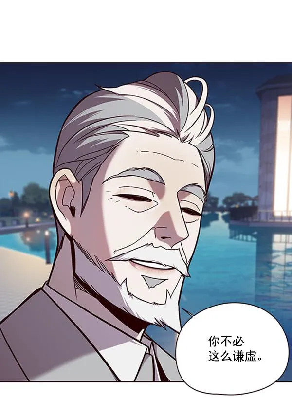 第91话 第52页