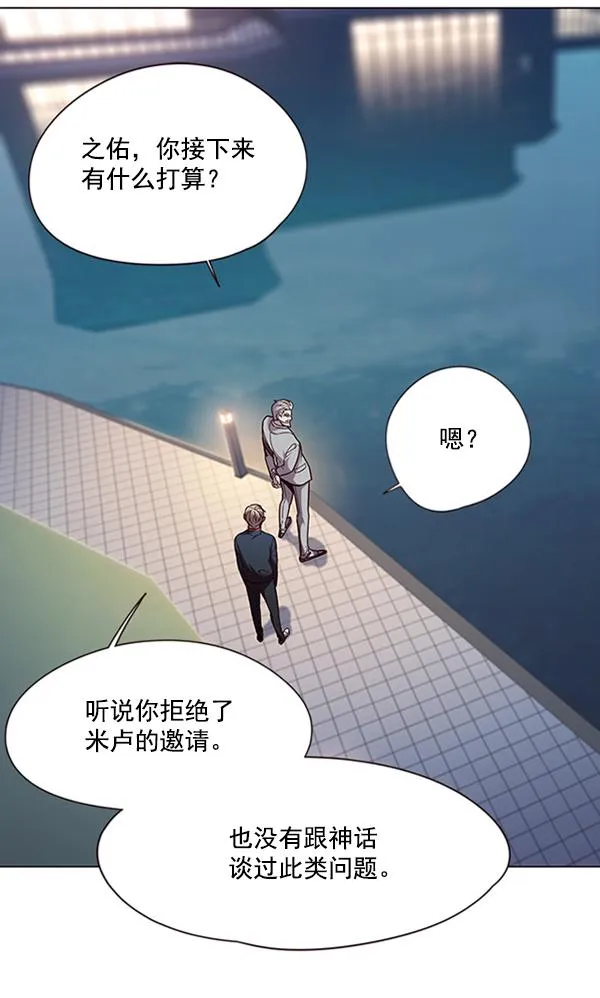 第91话 第55页