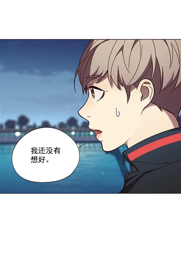 第91话 第56页