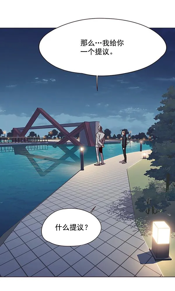 第91话 第57页