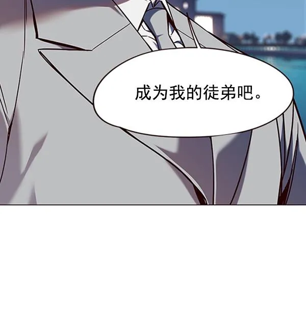 第91话 第59页