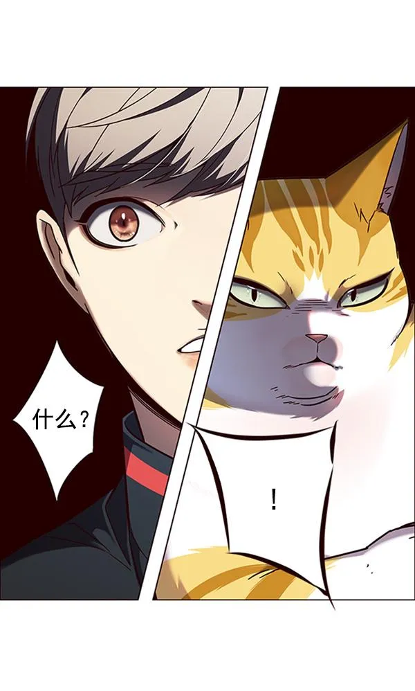 第91话 第60页