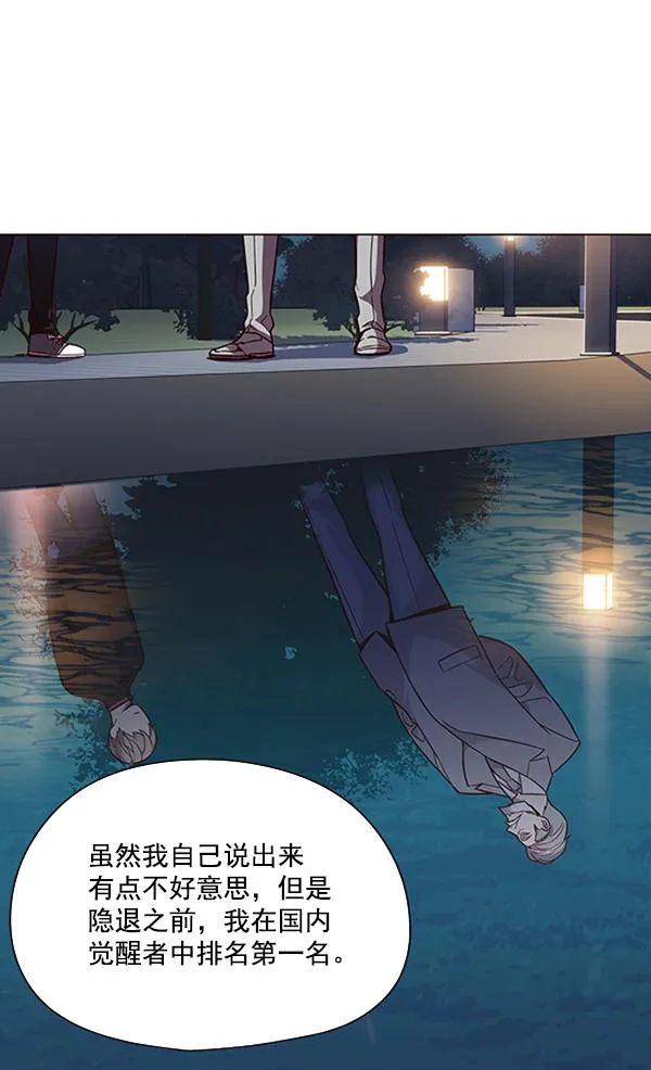 第91话 第61页