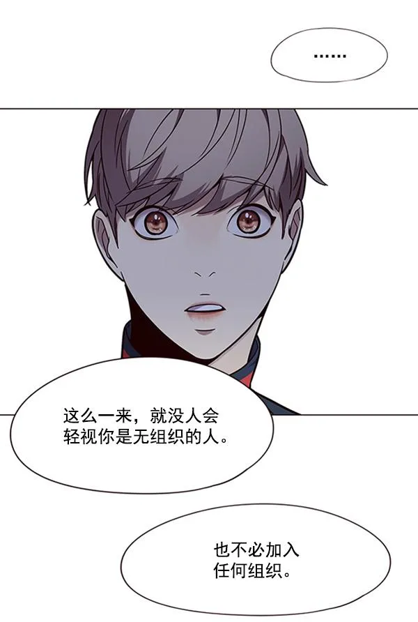 第91话 第64页