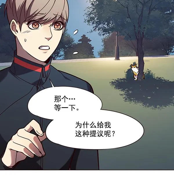 第91话 第68页