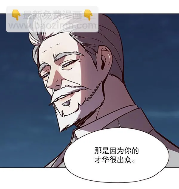 第91话 第69页