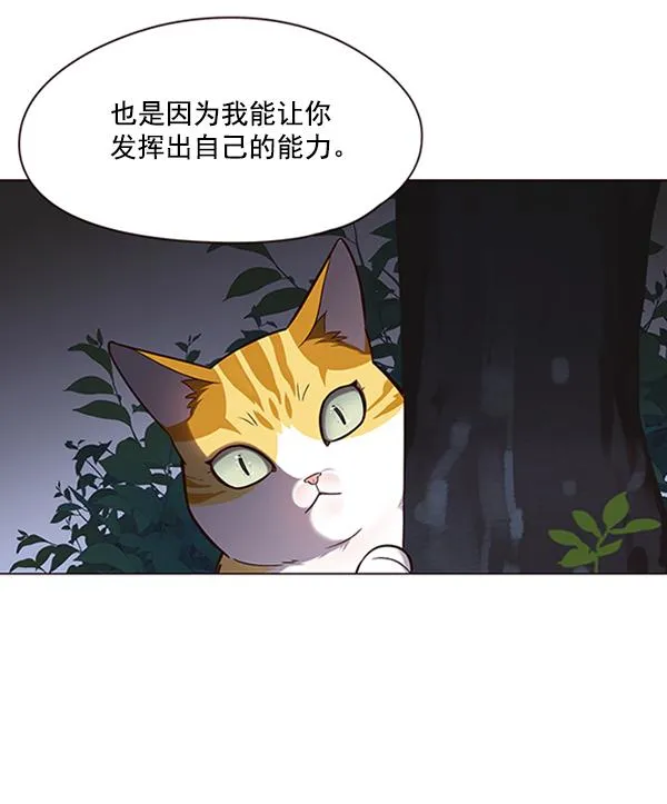 第91话 第70页