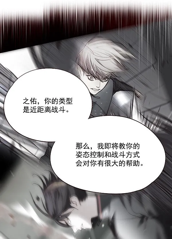第91话 第72页