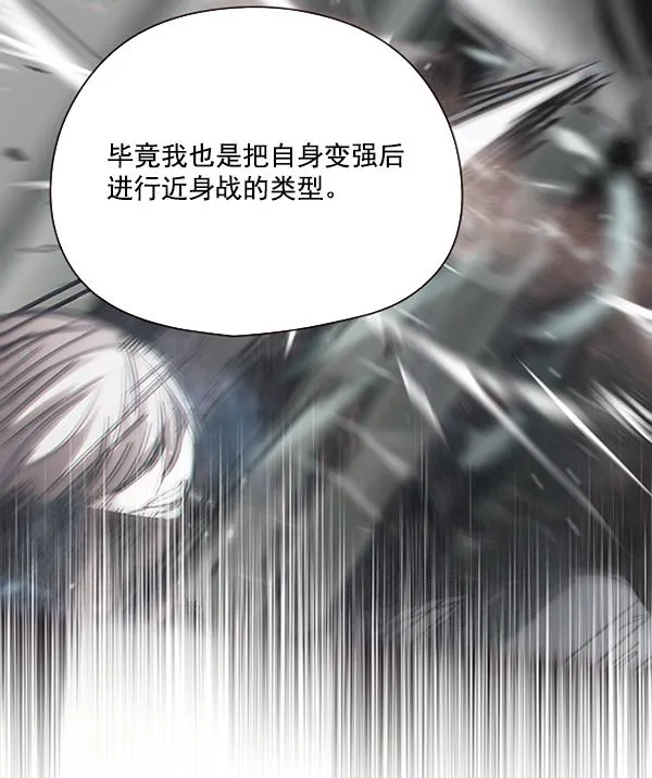 第91话 第73页