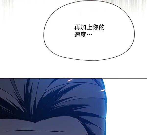 第91话 第74页