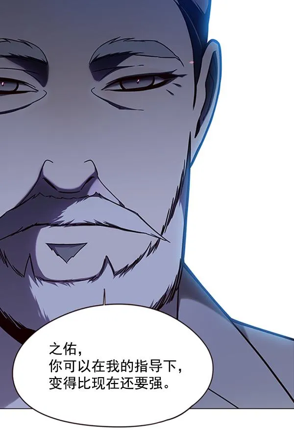 第91话 第75页