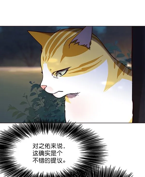 第91话 第78页