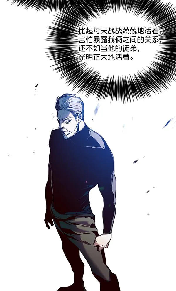 第91话 第79页