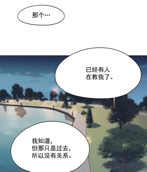 第91话 第85页