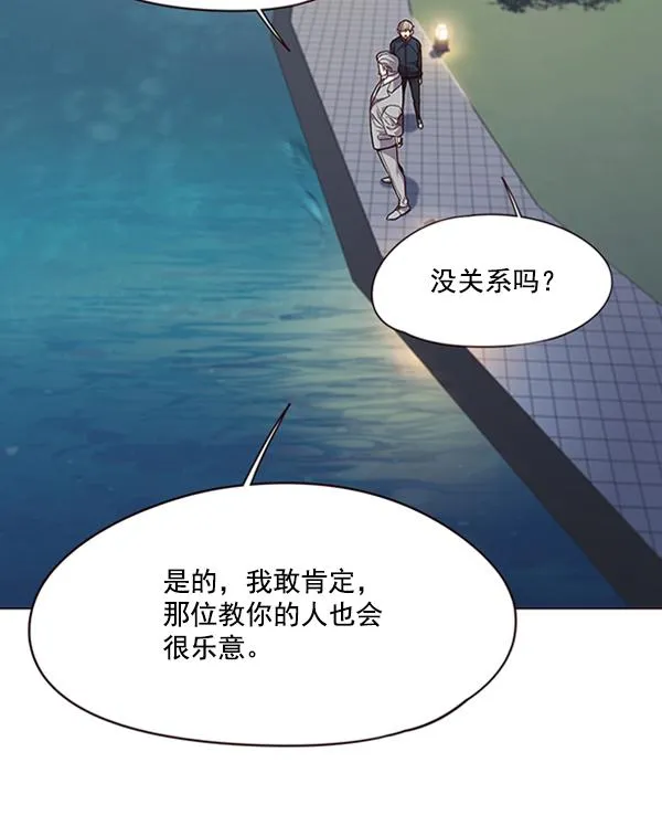 第91话 第86页