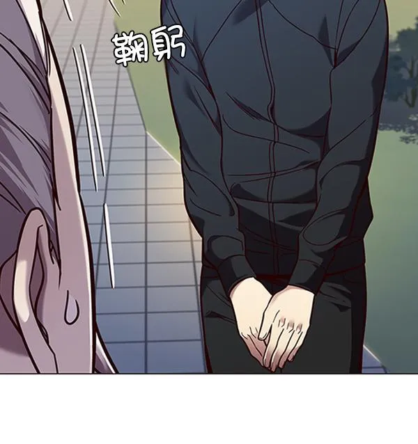 第91话 第89页