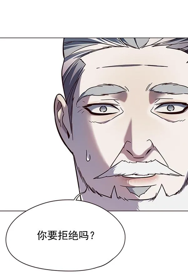 第91话 第91页