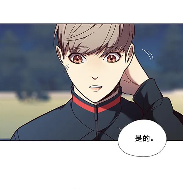 第91话 第92页