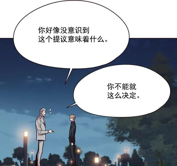 第91话 第93页