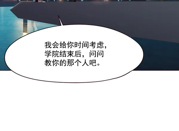 第91话 第94页