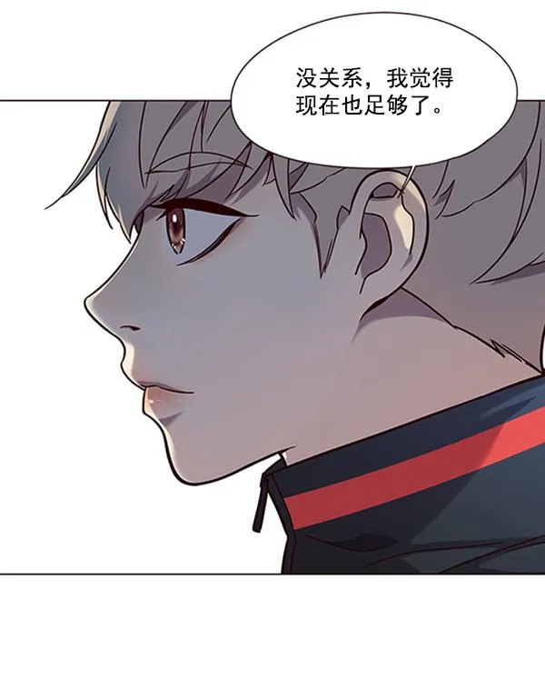第91话 第95页