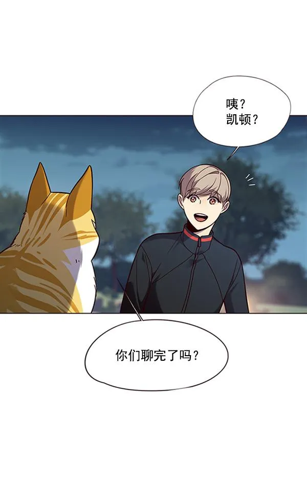 第91话 第99页