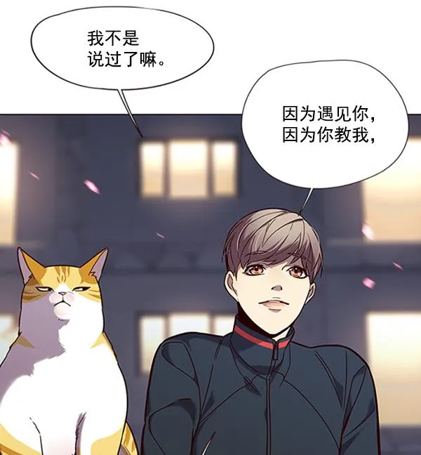 第91话 第104页