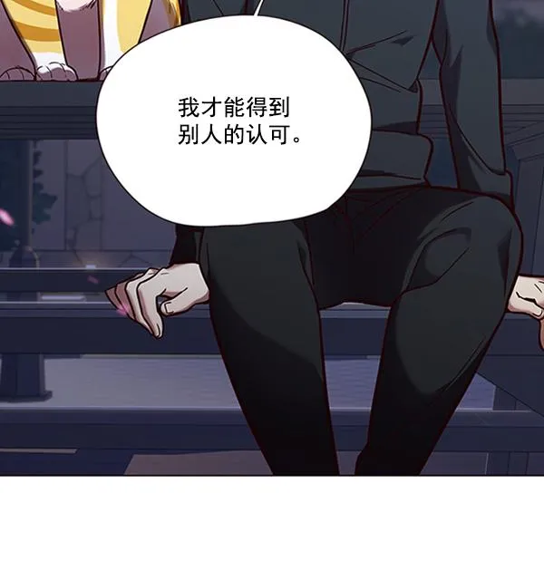 第91话 第105页