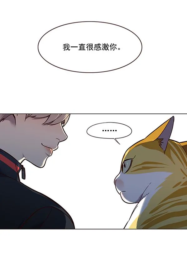 第91话 第106页