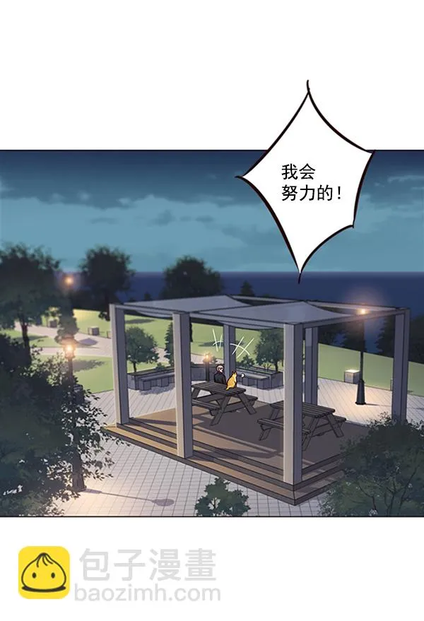第91话 第108页